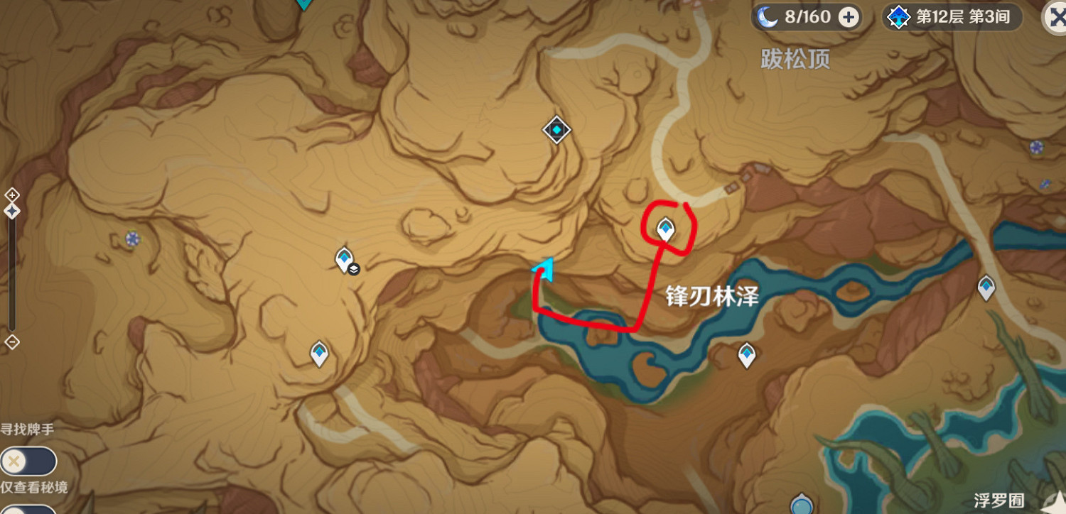 《原神》畫家漂流記第二天怎麽接?畫家漂流記第二天出發位置 《原神》畫家漂流記第二天怎麽接?畫家漂流記第二天出發位置