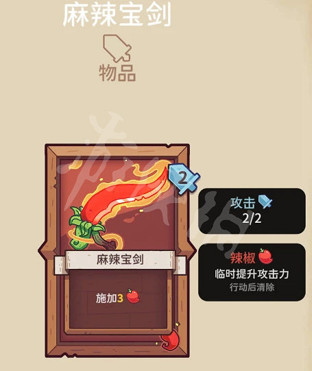 《斯諾德維爾之戰》機制規則詳解 機制規則有哪些？