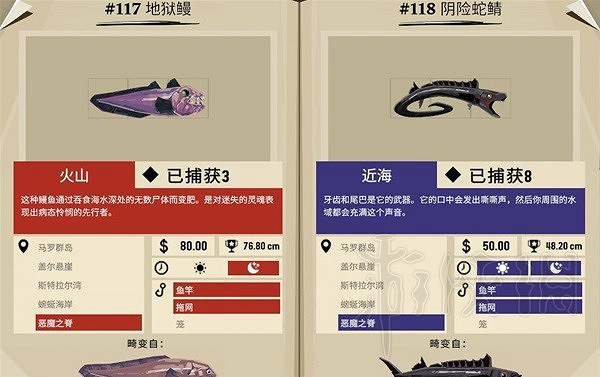 《漁帆暗湧》裝備升級順序推薦  裝備怎麽升級？