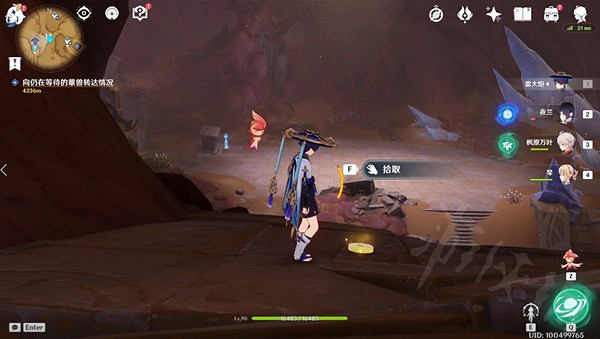 《原神》3.6旋曜玉帛怎麽獲取?旋曜玉帛獲取位置介紹 《原神》3.6旋曜玉帛怎麽獲取?旋曜玉帛獲取位置介紹