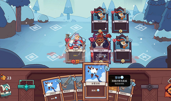 《斯諾德維爾之戰》機制規則詳解 機制規則有哪些？