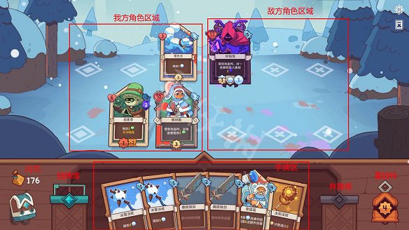 《斯諾德維爾之戰》圖文攻略 全關卡全卡牌全種族全事件全掛飾 《斯諾德維爾之戰》圖文攻略 全關卡全卡牌全種族全事件全掛飾