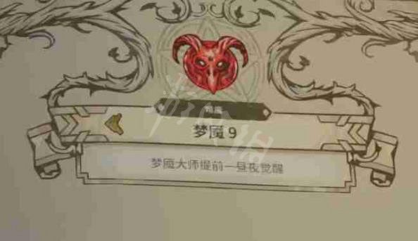 《鴉衛奇旅》夢魘難度有幾級？ Ravenswatch最高難度介紹