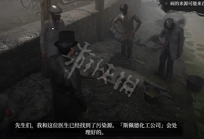 《福爾摩斯覺醒重製版》銀潮支線怎麽做？ 銀潮任務攻略