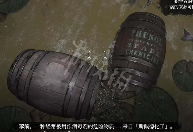 《福爾摩斯覺醒重製版》銀潮支線怎麽做？ 銀潮任務攻略