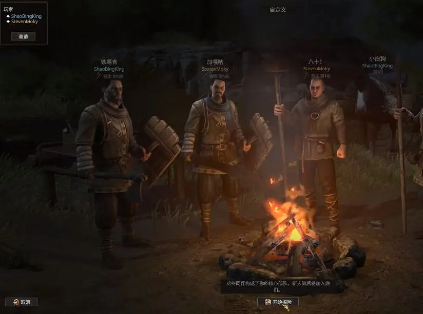 《戰爭傳說》Wartales怎麽連線？Wartales連線攻略介紹