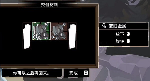 《漁帆暗湧》廢舊金屬怎麽獲得?廢舊金屬獲得方法 《漁帆暗湧》廢舊金屬怎麽獲得?廢舊金屬獲得方法