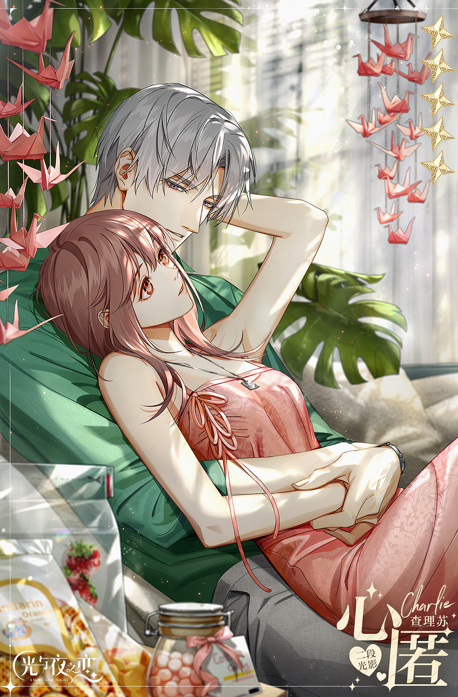 《光與夜之戀》查理蘇心匿怎麽獲得 查理蘇心匿獲取方法 《光與夜之戀》查理蘇心匿怎麽獲得 查理蘇心匿獲取方法