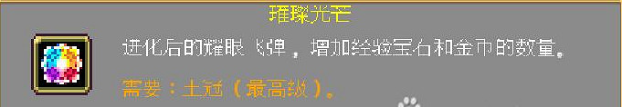 《吸血鬼倖存者》新版本角色解鎖方法 戰士怎麽獲得? 《吸血鬼倖存者》新版本角色解鎖方法 戰士怎麽獲得?