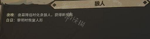 《鴉衛奇旅》小紅帽好用嗎?小紅帽能力及初始技能介紹 《鴉衛奇旅》小紅帽好用嗎?小紅帽能力及初始技能介紹