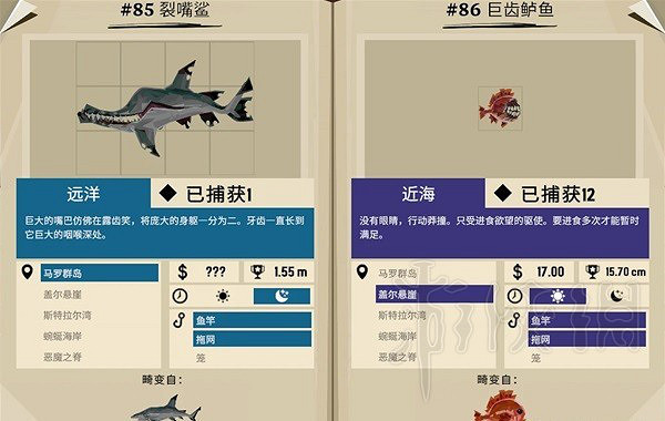 《漁帆暗湧》畸變品種圖鑒一覽  畸變品種有哪些？