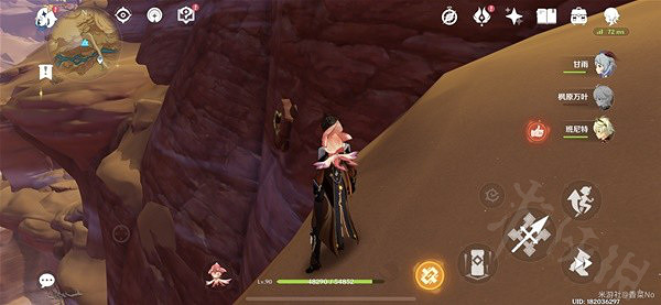 《原神》3.6版憂曇花位置在哪兒？六處憂曇花位置介紹