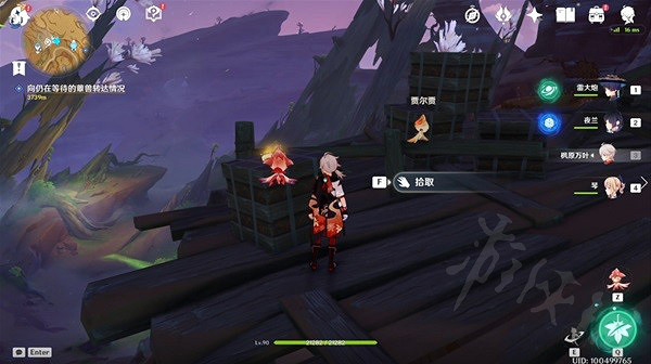 《原神》3.6旋曜玉帛怎麽獲取?旋曜玉帛獲取位置介紹 《原神》3.6旋曜玉帛怎麽獲取?旋曜玉帛獲取位置介紹