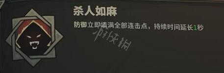 《鴉衛奇旅》小紅帽好用嗎?小紅帽能力及初始技能介紹 《鴉衛奇旅》小紅帽好用嗎?小紅帽能力及初始技能介紹