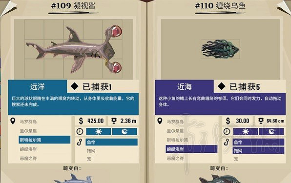 《漁帆暗湧》畸變品種圖鑒一覽  畸變品種有哪些？