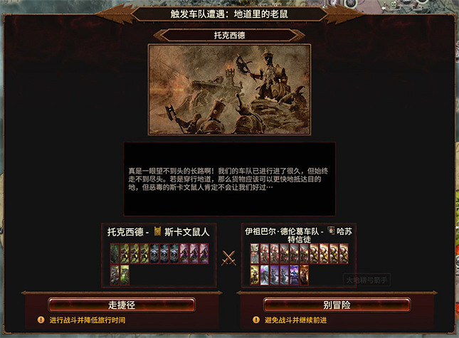 全戰戰鎚史上最複雜種族登場!混沌矮人的表現如何? 全戰戰鎚史上最複雜種族登場!混沌矮人的表現如何?