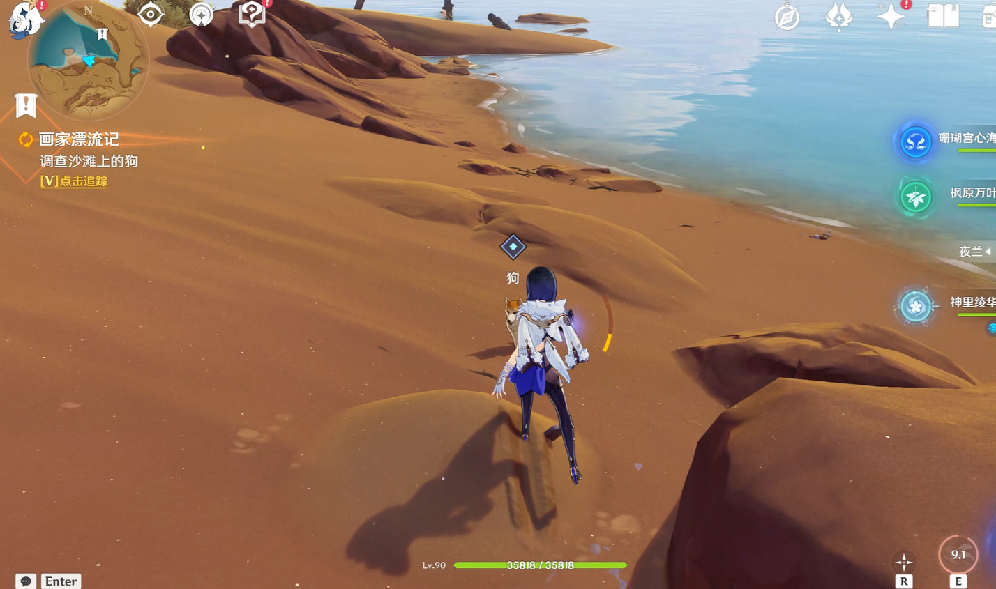 《原神》畫家漂流記第一天怎麽觸發?畫家漂流記第一天位置點 《原神》畫家漂流記第一天怎麽觸發?畫家漂流記第一天位置點