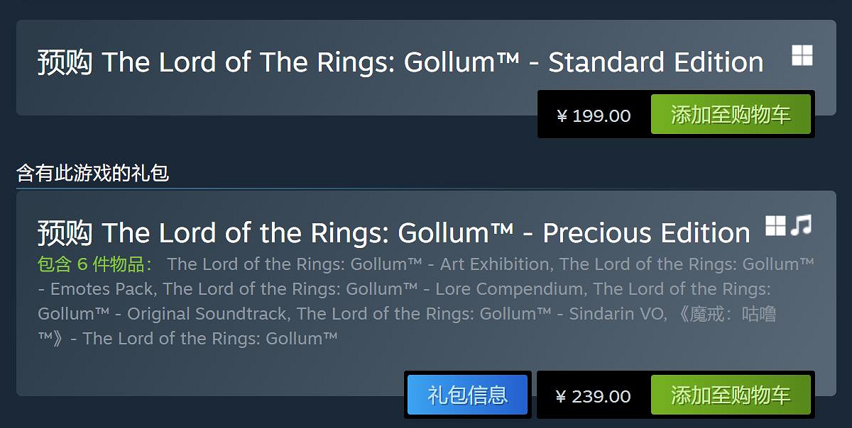 潛行遊戲《魔戒咕嚕》預購開啟!Steam標準版199元 潛行遊戲《魔戒咕嚕》預購開啟!Steam標準版199元