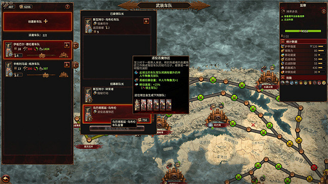 全戰戰鎚史上最複雜種族登場!混沌矮人的表現如何? 全戰戰鎚史上最複雜種族登場!混沌矮人的表現如何?