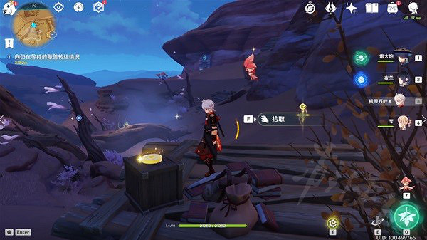 《原神》3.6旋曜玉帛怎麽獲取?旋曜玉帛獲取位置介紹 《原神》3.6旋曜玉帛怎麽獲取?旋曜玉帛獲取位置介紹