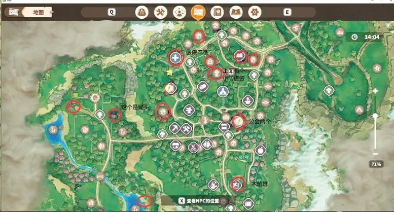 《牧野之歌》寶箱在哪裡？寶箱位置分享