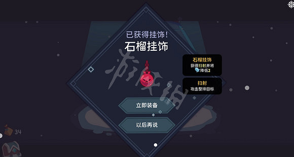 《斯諾德維爾之戰》機制規則詳解 機制規則有哪些？