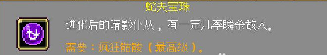 《吸血鬼倖存者》新版本角色解鎖方法 戰士怎麽獲得? 《吸血鬼倖存者》新版本角色解鎖方法 戰士怎麽獲得?