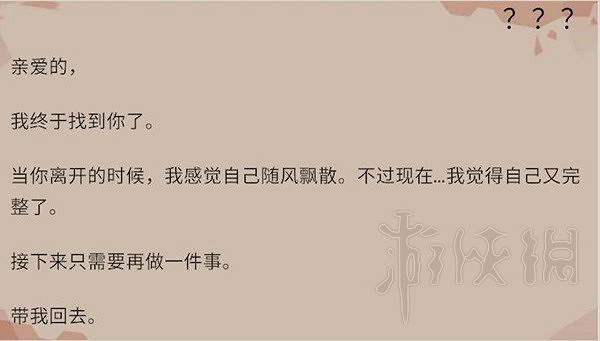 《漁帆暗湧》劇情詳解一覽 劇情講了什麽? 《漁帆暗湧》劇情詳解一覽 劇情講了什麽?