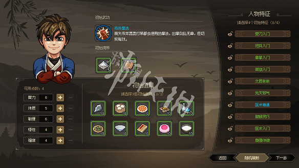 《大俠立誌傳》祈禱機制和效果 祈禱有什麽作用? 《大俠立誌傳》祈禱機制和效果 祈禱有什麽作用?