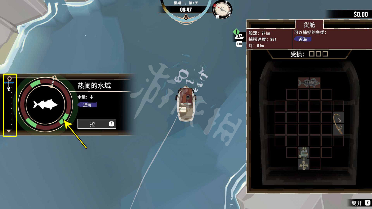 《漁帆暗湧》圖文攻略 全圖鑒全委托全地圖全改造攻略