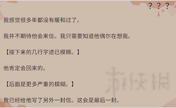 《漁帆暗湧》劇情詳解一覽 劇情講了什麽? 《漁帆暗湧》劇情詳解一覽 劇情講了什麽?