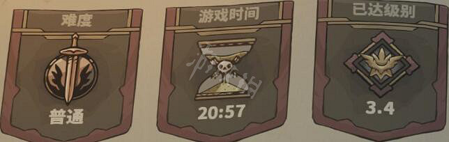 《鴉衛奇旅》時間進度怎麽查看？時間進度查看方法