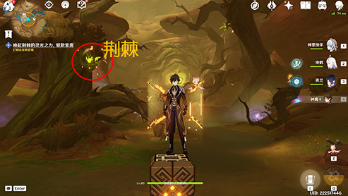 《原神》峰刃林遊增記任務做?3.6峰刃林遊增記任務技巧 《原神》峰刃林遊增記任務做?3.6峰刃林遊增記任務技巧