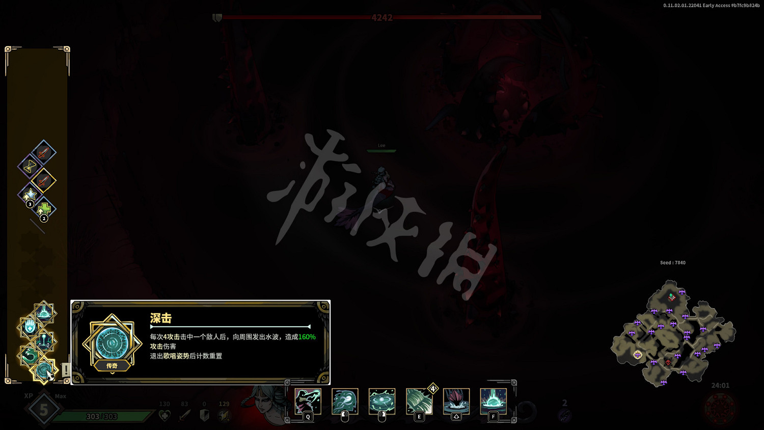 《鴉衛奇旅》人魚深擊天賦效果介紹 人魚深擊天賦效果是什麽? 《鴉衛奇旅》人魚深擊天賦效果介紹 人魚深擊天賦效果是什麽?