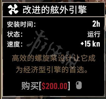 《漁帆暗湧》時間怎麽管理？時間機制說明