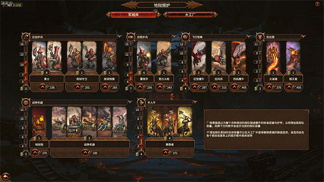 全戰戰鎚史上最複雜種族登場!混沌矮人的表現如何? 全戰戰鎚史上最複雜種族登場!混沌矮人的表現如何?