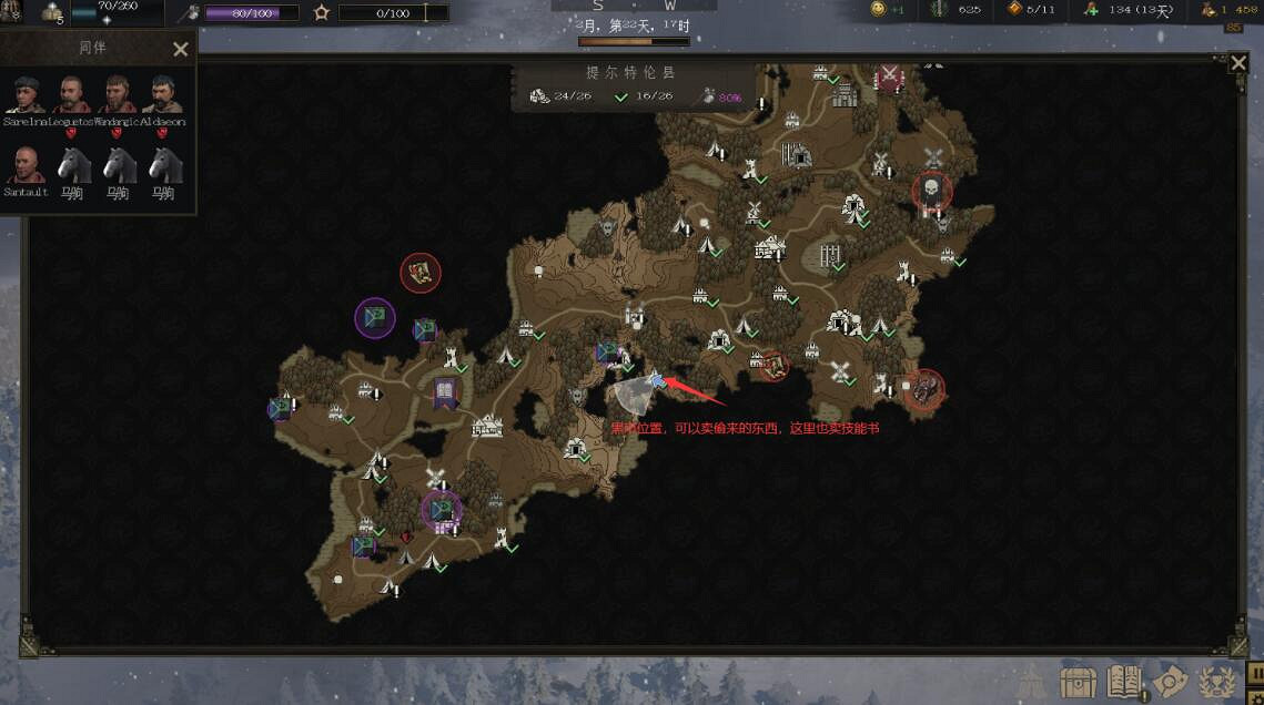 《戰爭傳說》黑市位置在哪？Wartales新手玩法技巧分享