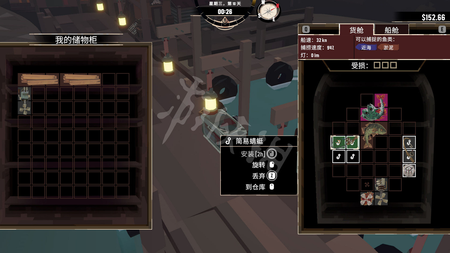 《漁帆暗湧》魚在哪賣？魚獲儲存及售賣方法