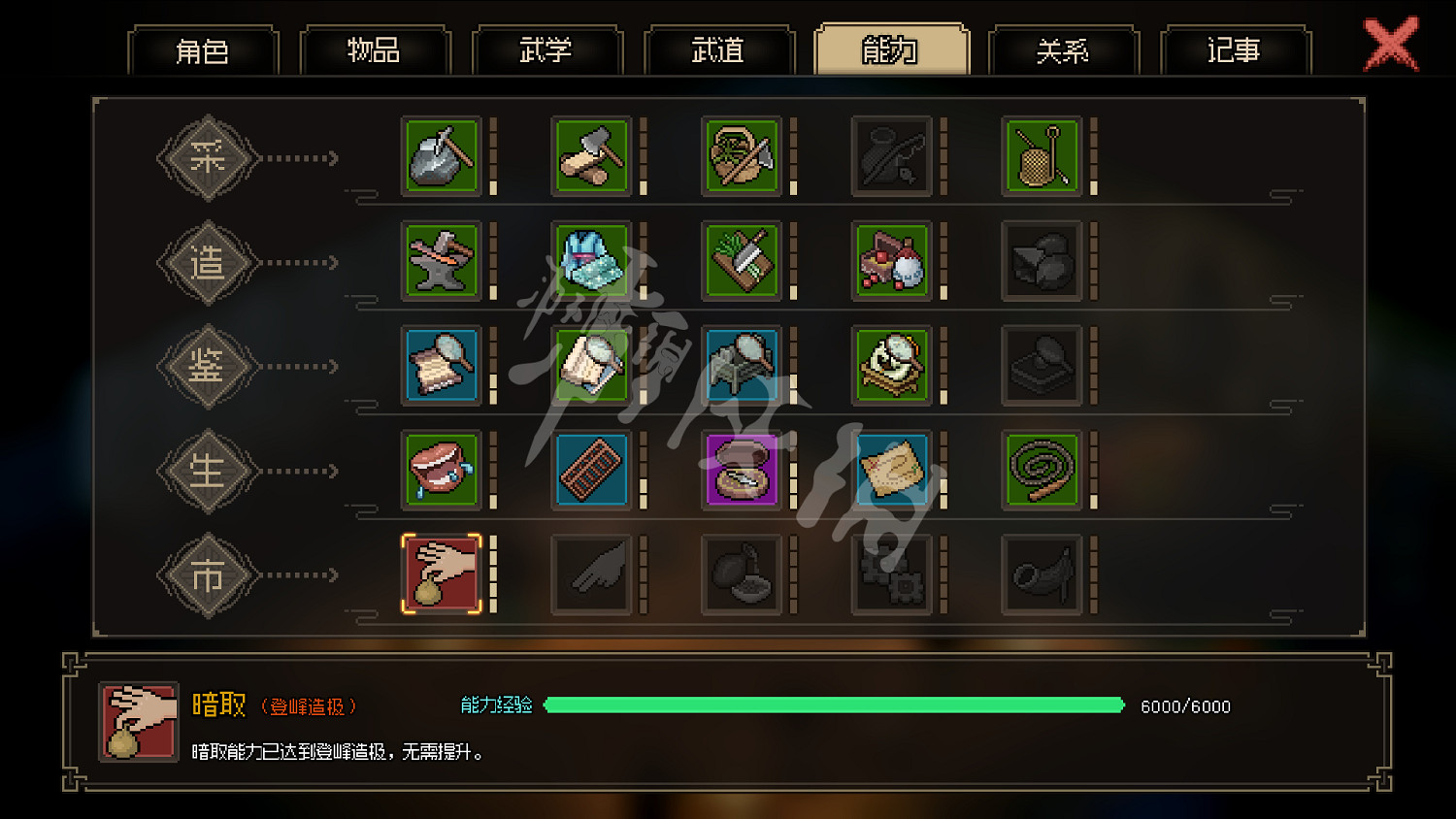 《大俠立誌傳》祈禱機制和效果 祈禱有什麽作用? 《大俠立誌傳》祈禱機制和效果 祈禱有什麽作用?