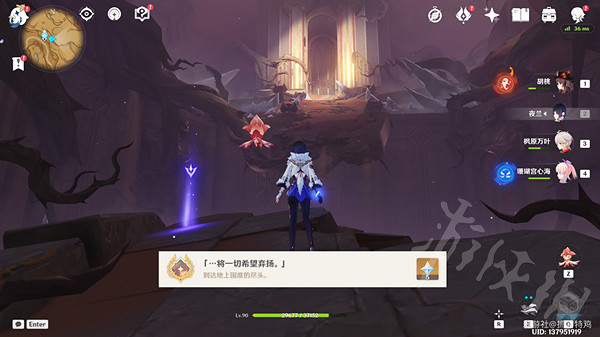 《原神》將一切希望棄揚成就攻略 將一切希望棄揚隱藏成就怎麽做? 《原神》將一切希望棄揚成就攻略 將一切希望棄揚隱藏成就怎麽做?