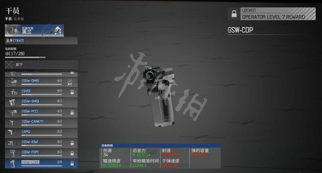 《邊境》武器圖鑒大全 全武器屬性圖鑒 《邊境》武器圖鑒大全 全武器屬性圖鑒