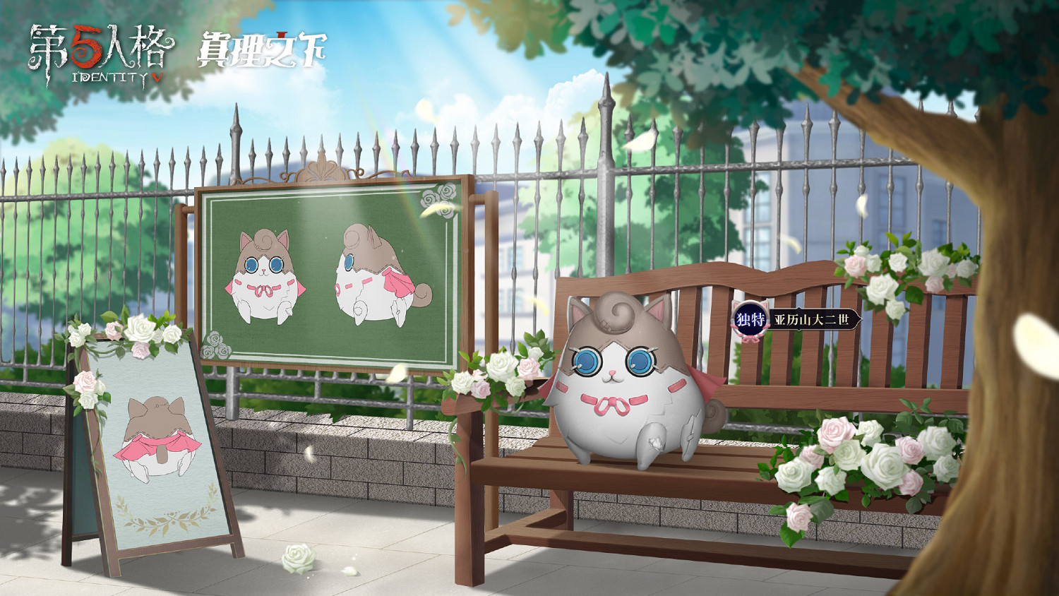 《第五人格》入殮師周年慶禮盒皮膚怎麽樣 入殮師金皮加特展示