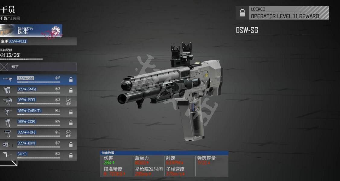 《邊境》武器圖鑒大全 全武器屬性圖鑒 《邊境》武器圖鑒大全 全武器屬性圖鑒
