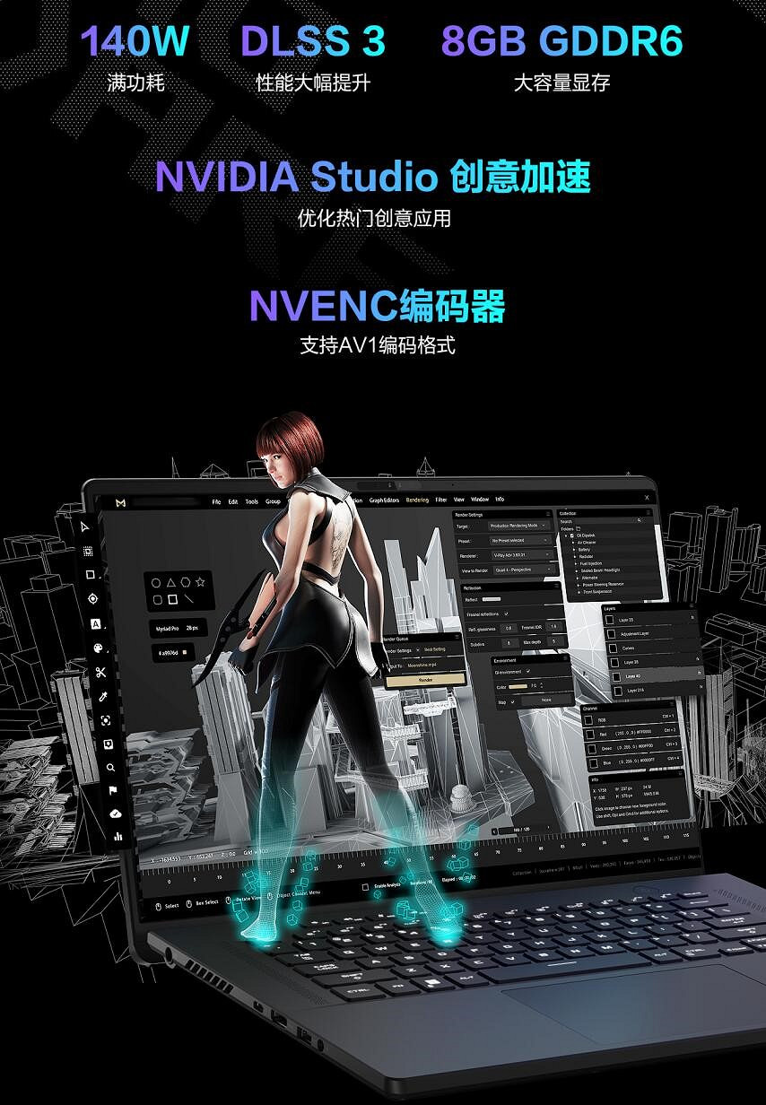 星雲原畫屏+RTX4070 旗艦全能本ROG幻16星空版預約