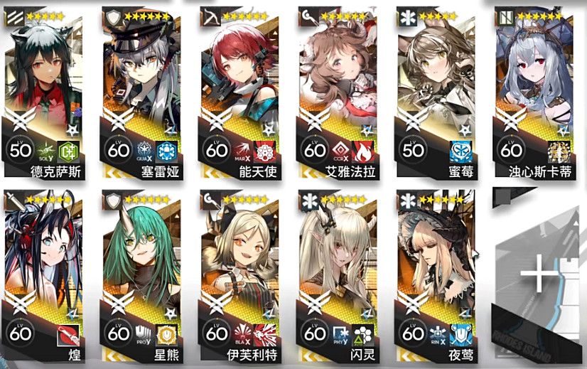 《明日方舟》H12-1擺完掛機攻略 驚霆無聲H12-1怎麽打 《明日方舟》H12-1擺完掛機攻略 驚霆無聲H12-1怎麽打