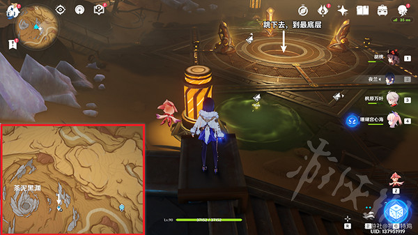 《原神》將一切希望棄揚成就攻略 將一切希望棄揚隱藏成就怎麽做? 《原神》將一切希望棄揚成就攻略 將一切希望棄揚隱藏成就怎麽做?