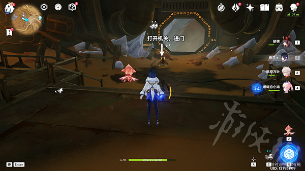 《原神》將一切希望棄揚成就攻略 將一切希望棄揚隱藏成就怎麽做? 《原神》將一切希望棄揚成就攻略 將一切希望棄揚隱藏成就怎麽做?