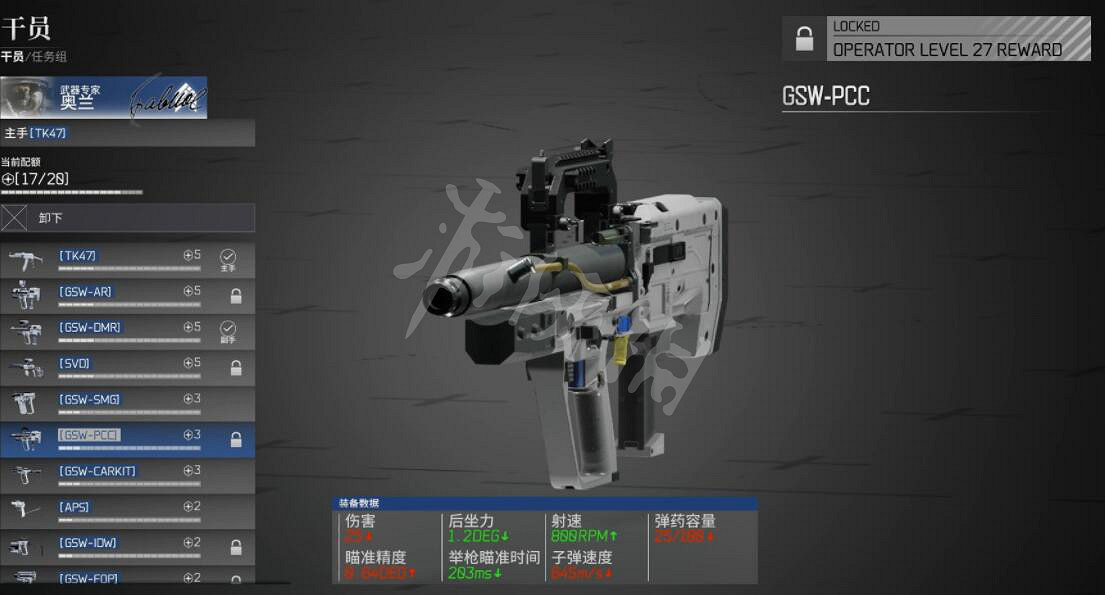 《邊境》武器圖鑒大全 全武器屬性圖鑒 《邊境》武器圖鑒大全 全武器屬性圖鑒