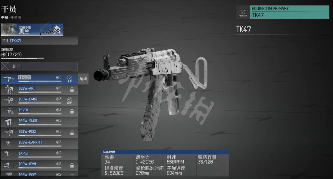 《邊境》武器圖鑒大全 全武器屬性圖鑒 《邊境》武器圖鑒大全 全武器屬性圖鑒