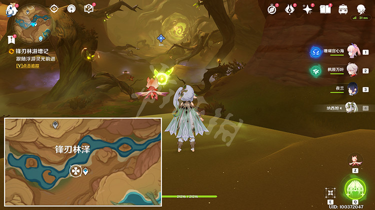 《原神》尋找米希爾怎麽做？ 尋找米希爾攻略